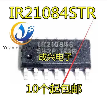  30 шт. оригинальный новый IR21,084S IR21,084STR SOP14 контактный драйвер моста ИС