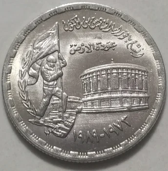  Bu Египет 1989 20 Пиастр Октябрьская война Памятная монета Декоративный флаг Медно-никелевая монета 27 мм 6G