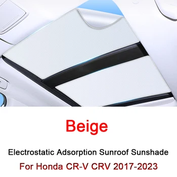 Подходит для Honda CR-V CRV 2017-2022 2023 Электростатическая адсорбция Крыша автомобиля Солнцезащитный козырек Потолочный люк Слепое затенение Крышка люка на лобовом стекле